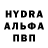ГЕРОИН герыч An taurus