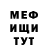 Кетамин VHQ Artem Palinkash