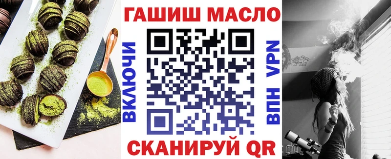 Печенье с ТГК конопля  Купить закладки  Лыткарино 