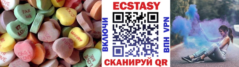 Купить где  Лыткарино  Ecstasy louis Vuitton 