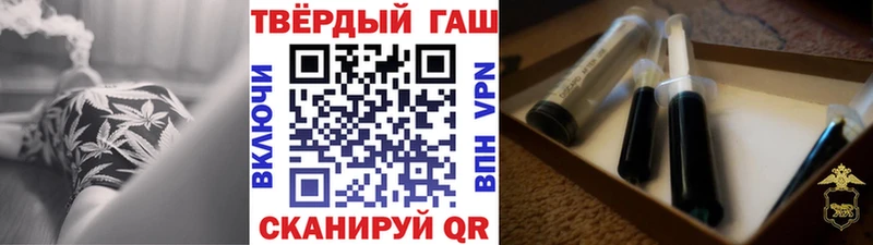 ГАШИШ hashish  Купить где  Лыткарино 