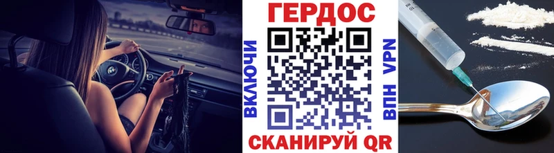 Героин афганец Лыткарино
