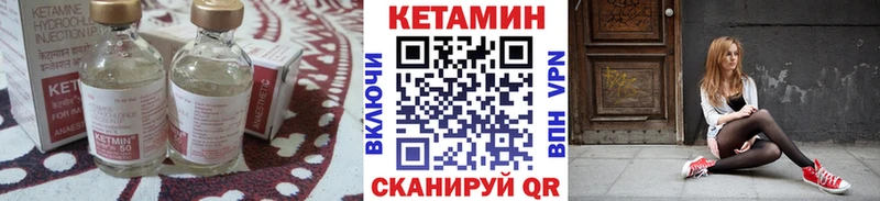 Кетамин ketamine  Купить где  Лыткарино 