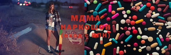 mdma Карталы