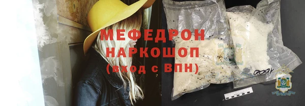 круглые Карпинск