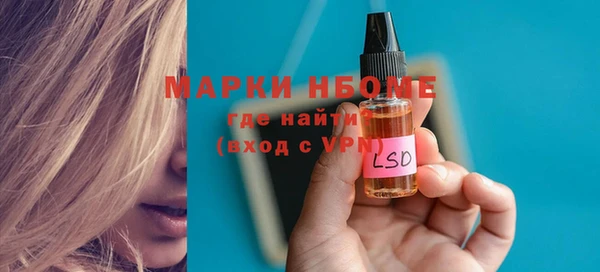 PSILOCYBIN Касимов