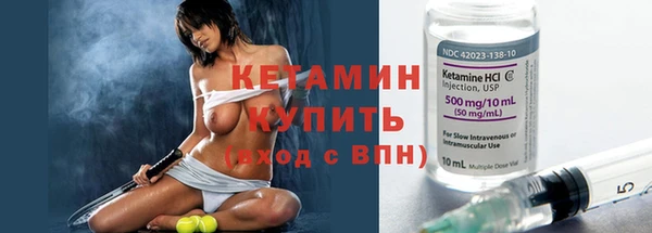 круглые Карпинск