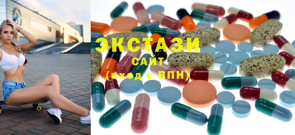 круглые Карпинск