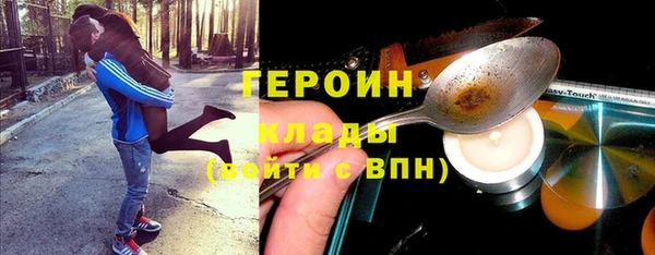круглые Карпинск