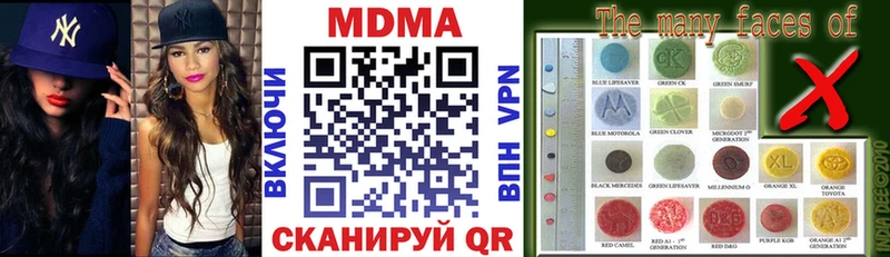 MDMA Molly  Купить  Лыткарино 