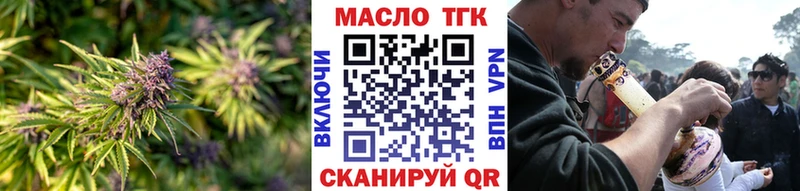 ТГК THC oil  Купить  Лыткарино 